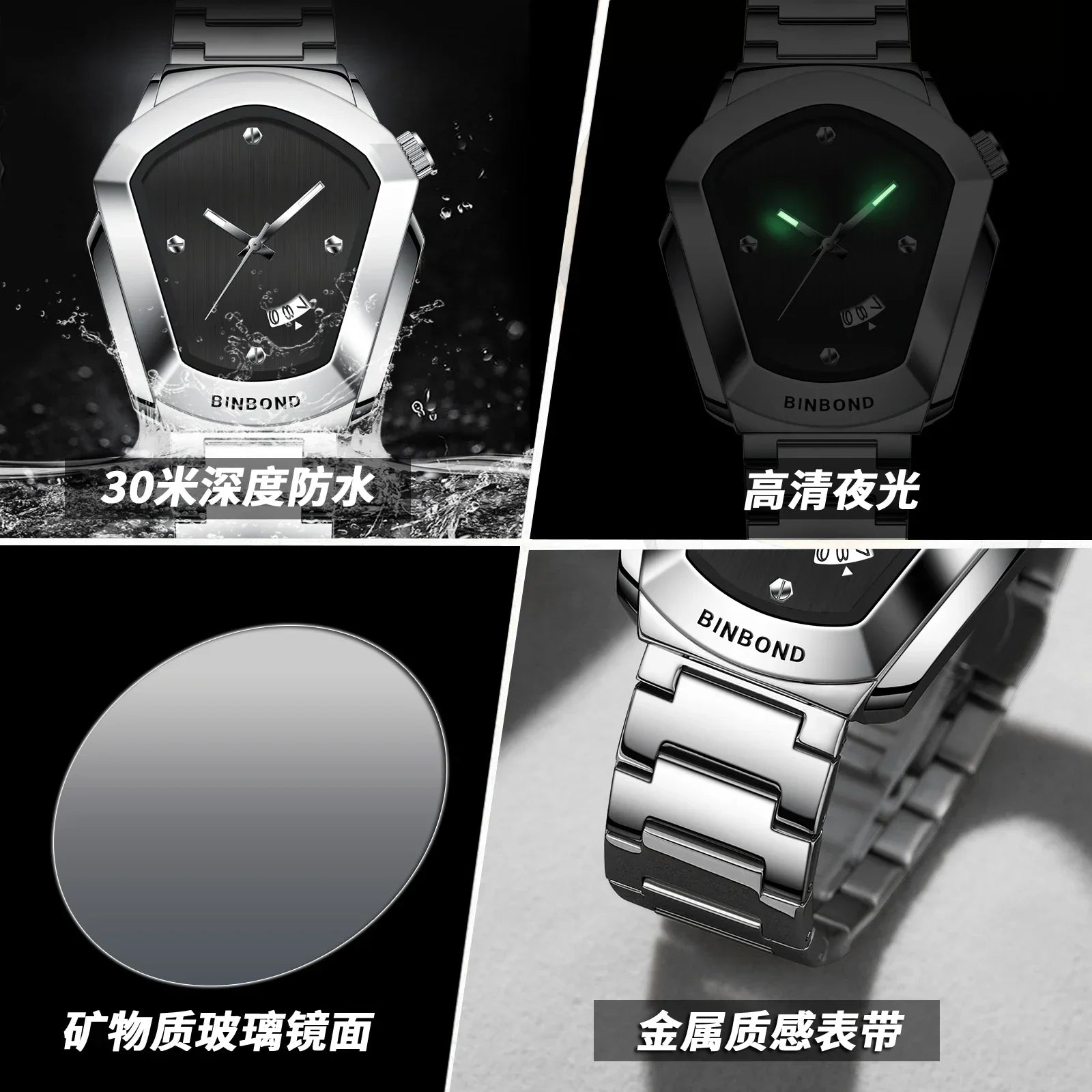BINBOND Luxury Mens Watches Stainless Steel Strap New Concept Quartz Calendar Business Sports WristWatch Fashion Watches For Men